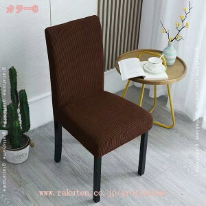 777�~OFF�N�[�|�� �֎q�J�o�[ 2���Z�b�g �w������ �L�k�f�� �k���� �C�X�J�o�[ �X�g���b�` �`�F�A�[�J�o�[ �t�B�b�g ���֎q�J�o�[ �t�B�b�g�J�o�[ 1�l�|�� �w������ ���n ����h�~ ����� �֎q