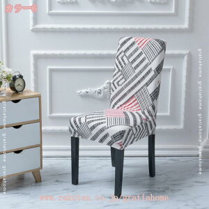 777�~OFF�N�[�|�� 2������ �֎q�J�o�[ �`�F�A�J�o�[ �_�C�j���O�`�F�A�J�o�[ ���֎q�J�o�[ �X�g���b�`�J�o�[ ���O���\ �L�k�f�� ����\ �k���� �V���v�� �t���J�o�[ ��c �j�T �z�e�� 