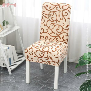 300�~OFF�N�[�|�� �_�C�j���O�`�F�A�J�o�[ 2�� �֎q�J�o�[ ���� �w������ �����邾�� �I�t�B�X�`�F�A �X�g���b�` ���_�� �֎q �J�o�[ ���֎q�J�o�[ �t�B�b�g ����h�~ �͗l�ւ� �`�F�A�J�o�[ 