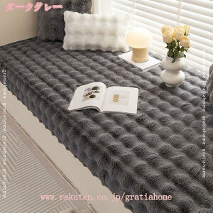 1000円OFFクーポン ベンチクッション 長座布団 ダイニングベンチ 滑り止め ソフト 通気性 四角形 厚め おしゃれ ロング たたみ オフィス 寝室 食卓椅子用 北欧 オシャレ フロアクッション 出窓