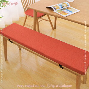 座布団 ベンチクッション ロングスツールマット ガーデン ベンチ ベンチクッション クッション ベンチシートクッションパッド ソファクッション ロングクッション ロングガーデンベンチチ