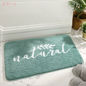 777円OFFクーポン バスマット 足ふきマット バス かわいい おしゃれ 大判 速乾 吸水 トイレマット 滑り止め ふわふわ リーフ柄 お風呂マット 浴室内 柔らかい 吸水速乾 長方形 インテリアマッ