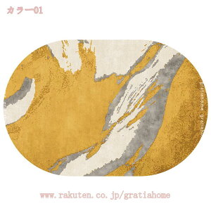 1000�~OFF�N�[�|�� �J�[�y�b�g ����� �ȉ~�`���O �R�� ���O ���g�[�Ή� �`�F�A�}�b�g �J�[�y�b�g���O ����~�� �O�~ �~�p �z�b�g�J�[�y�b�g�Ή� �Z���^�[���O �R�ۏ��L �Չ� �Z���^�[���O �J