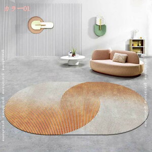 1000�~OFF�N�[�|�� ���O ���O�}�b�g �a�� �s�K�� �� �􉽊w�͗l �ȉ~�` �~�p �ėp �􂦂� �y�� ����~�� ������� �k�� ���킢�� �J�[�y�b�g ���r���O���O �I�[���V�[�Y�� ���O �Z���^�[���O ��