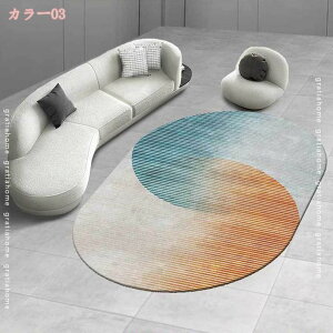 1000�~OFF�N�[�|�� ���O ���O�}�b�g �a�� �s�K�� �� �􉽊w�͗l �ȉ~�` �~�p �ėp �􂦂� �y�� ����~�� ������� �k�� ���킢�� �J�[�y�b�g ���r���O���O �I�[���V�[�Y�� ���O �Z���^�[���O ��