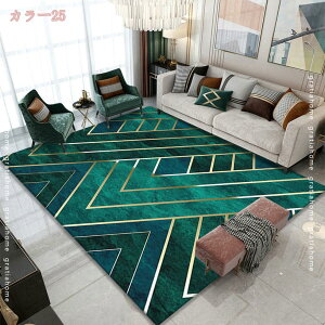 ラグマット 北欧風 カーペット 抽象的 長方形 シンプル おしゃれ 耐摩耗性 防臭 リビング 寝室 床暖房対応ラグ 子供部屋 洗えるラグ 花 かわいい 屋内用 ラグ モダン カフェ風 西海岸 ベッド