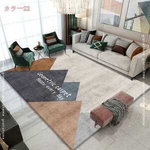 ラグマット 北欧風 カーペット 抽象的 長方形 シンプル おしゃれ 耐摩耗性 防臭 リビング 寝室 床暖房対応ラグ 子供部屋 洗えるラグ 花 かわいい 屋内用 ラグ モダン カフェ風 西海岸 ベッド