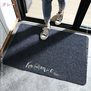 玄関マット 屋外 屋内 廊下マット フロアマット 泥落としマット キッチンマット 業務用 家庭用 滑り止め 吸水 洗える エントランスマット ウェルカム 玄関 マット ドアマット 泥落とし イン