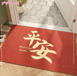 777�~OFF�N�[�|�� ���փ}�b�g �h�A�}�b�g �k�� ����~�� PVC �h�J�r ���O�p �G���g�����X�}�b�g �D���Ƃ��}�b�g �ϖ��Ր� �Ɩ��p �I�t�B�X�p �ƒ�p ���� ������� �����` ���� �}�b�g ���� 