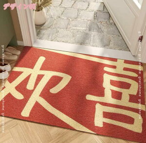 500�~OFF�N�[�|�� ���փ}�b�g ���� �I�V���� �k�� �h�A�}�b�g ���O�}�b�g ���O �D���Ƃ��}�b�g �􂦂� �G���g�����X�}�b�g �ϖ��Ր� �R�ۖh�L �Ɩ��p �ƒ�p ����~�� �~�� ���r���O �D���Ƃ� 