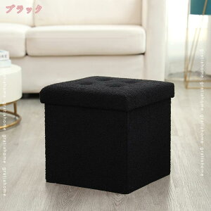 スツール 収納 コンパクト 四角 デザイン収納スツール ワイド 無地 折りたたみ ファブリック おしゃれ 北欧 椅子 イス チェア いす オットマン 収納スツール 収納ボックス ベンチ イス チェ