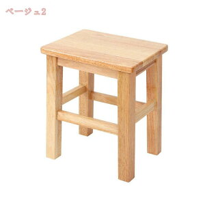 2000�~OFF�N�[�|�� �k���� �J�E���^�[�`�F�A �ؐ� �n�C�X�c�[�� ������� �ؖ� �L�b�`�� �X�c�[�� �l�p�֎q �C�X �~�j�X�c�[�� �n�C�X�c�[�� �i�`�������E�b�h �V�R�� �o�[�`�F�A�[ �J�t�F �n