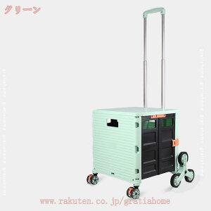 ショッピングキャリー ダブルキャスター 高さ調節グリップ 可能 折り畳み式 360度回転 女性 高齢者 簡単組立 荷物運び 便利グッズ 持ち運び ピクニック ショッピング 旅行 便利 防災 避難用