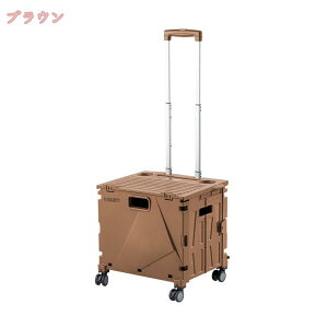 2000円OFFクーポン キャリーカート 軽量 折りたたみ コンパクト 台車 ハンドキャリー 伸縮 荷物 運搬 アウトドア キャンプ 持ち運び キャリーワゴン 災害時 非常時 運搬キャリー 4輪 高さ調節