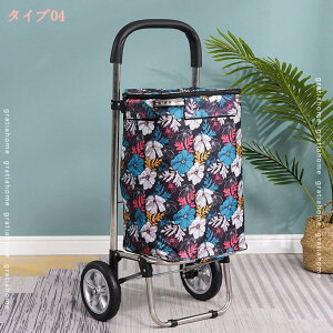 ショッピングカート 折りたたみ式 防水加工 大容量 バッグ 取り外し可能 軽量 静音 台車 買い物カート ショッピングキャリー 買い物キャリー キャリーカート 荷物運搬 2輪 可愛い シンプル