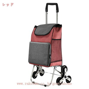 2000�~OFF�N�[�|�� �L���X�^�[�t�� �G�R�o�b�O �܂��� �L���X�^�[�o�b�O ������ �V���b�s���O�L�����[ �y�� �V���b�s���O�J�[�g �h�����H �ω׏d ��e�� �L�����[�J�[�g ����� �v���[���g 