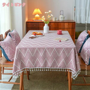 テーブル タッセル おしゃれ 北欧 テーブルクロス 長方形 正方形 無地 キッチンクロス 綿麻製 テーブルカバー 防水 洗える ホーム装飾 布 マルチサイズ 家庭用 業務用 新築祝い バルコニー
