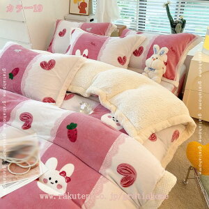 777~OFFN[| 2WAYdl ѕz VO \ ͂zc _u ۉ̓Abv {A zc \tg^b` N ѕzJo[p ʔNQ t[Xn |zc tl  