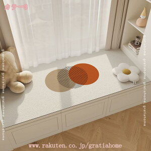 長座布団 ごろ寝マット 座布団 クッション シートクッション ソファクッション カーペット ロングマット ふわふわ 春夏秋冬用 洗える 無地 おしゃれ 昼休み用 抗菌防臭 おしゃれ ラグマット