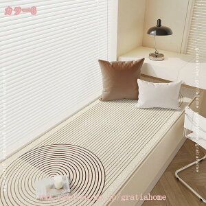 1000�~OFF�N�[�|�� �o�� �}�b�g �N�b�V���� ���z�c �����O �������z�c ���ԂƂ� �V�[�g�N�b�V���� ����Q�}�b�g �o���}�b�g �k�� ���킢�� �t���A�N�b�V���� �����z�c �֎q �\�t�@�[�p ������