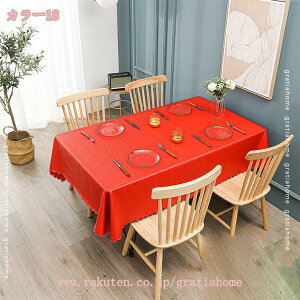 777~OFFN[| ԕe[uNX e[uNX ͂ 4lp 6lp _CjO e[u H h h~ 傫TCY ~ 唻TCY p _CjOe[u ce