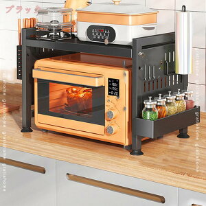 レンジ上ラック おしゃれ 卓上 トースターラック キッチンラック スリム オーブン 電子レンジ台 隙間収納 キッチン雑貨 北欧 シンプル スパイスラック キッチン収納 棚 レンジボード gratiahom