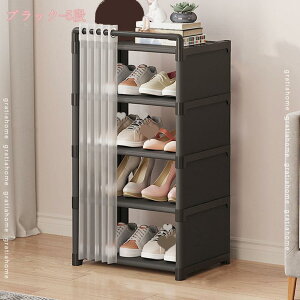 防塵 玄関収納 大容量 靴箱 シューズラック シューズ収納 カーテン付き 仕切り シューズボックス 靴収納 通気性 軽量 収納棚 おしゃれ 省スペース 整理 カビ対策 耐久性 スリム 長靴 ブーツ