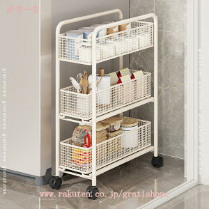 キャスター付き キッチンワゴン スリム バスケットワゴン キッチンラック 収納ラック キッチン収納 化粧品収納 おしゃれ シンプル メッシュ 通気性 収納カート 隙間収納 リビング 寝室 浴室