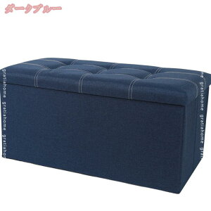 1670円OFFクーポン 収納スツール 収納ボックス ローソファー フタ付き おしゃれ 折りたたみ オットマン 綿麻 ファブリック チェア 椅子 収納BOX スツール ボックススツール 収納 スツール ベン