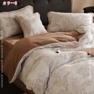 �Q��J�o�[4�_�Z�b�g �Ód�C�h�~ �~�p �P�n �ԕ� ���� �g���� �ӂ�ӂ� ���� �h�� �ۉ� �_�炩�� �D�������G�� �ې�OK �C���e���A �|���z�c�J�o�[ �~���z�c�J�o�[ �x�b�h�V�[�c ���J�o�[ 