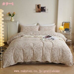 ���� �z�c�J�o�[ �t�����l�� ����N�� �Q��J�o�[�Z�b�g ���P�l �|���J�o�[�Z�b�g �ӂ�ӂ� �������� �g���� �|���z�c�J�o�[ �ۉ� 4�_�Z�b�g �ӂƂ�J�o�[ ���J�o�[ �t���b�g�V�[�c �H�~