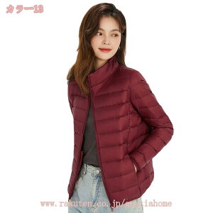 ジャケット インナーダウン ジャケット レディース アウター 冬 上着 ダウンコート ショートコート 日常 長袖 大きいサイズ シンプル おしゃれ 軽量 ライトダウン 細身 着痩せ お出かけ あっ