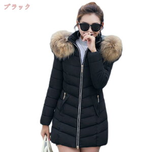 1000円OFFクーポン ダウンコート レディース ロング 大きいサイズ ロングコート フード付き ジッパー 春 秋 冬 ダウンジャケット レディース ファッション 着痩せ 防寒着 通勤 20代 30代 40代 50