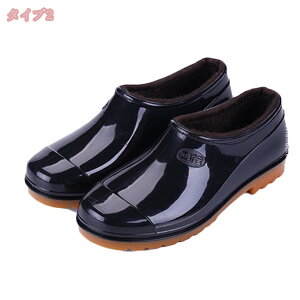 レインブーツ レインシューズ メンズ カジュアル スポーツ アウトドア 男性用 雨靴 レイングッズ 洗車 釣り 雨 雪 ビジネス 防水 防滑 花見 軽量 おしゃれ ショートレインブーツ 梅雨対策 ア