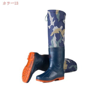 レイン ブーツ 雨靴 長靴 防水ブーツ メンズ レディース 釣り ウォーターパンツ ハイチューブ お釣り 洗車シューズ ロング メンズ レインシューズ 撥水加工 防滑 梅雨対策 折りたたみ 折り畳