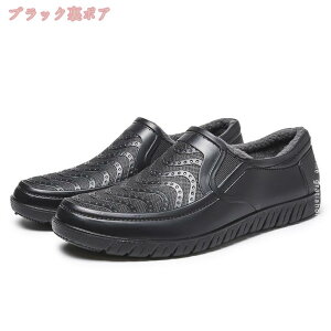 500円OFFクーポン レインシューズ メンズ 雨靴 フラット底 レインブーツ フラットシューズ スリッポン レインウェア 男性 シューズ 雨具 防水 レイングッズ オシャレ くつ 梅雨 雨の日 アウト