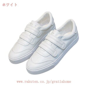 スニーカー レディース 白 ローカット スニーカー ウォーキングシューズ レディース 通勤 スポーツ 通学 履きやすい 歩きやすい 疲れにくい ランニングシューズ レディース マジックテープ