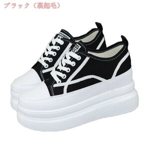 厚底スニーカー レディース 白 黒 切り替え お洒落 ランニングシューズ ウォーキングシューズ 履きやすい 疲れにくい 可愛い 通気性 軽量 スポーツ靴 通勤靴 通学靴 カジュアル靴 軽量 美脚