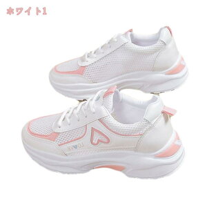 スニーカー レディース 母の日 ランニングシューズ 楽ちん ウォーキングシューズ 黒 超軽量 靴 シューズ 人気 女性用 通気メッシュ 運動靴 コンフォート おしゃれ お出かけ トレーニングシ