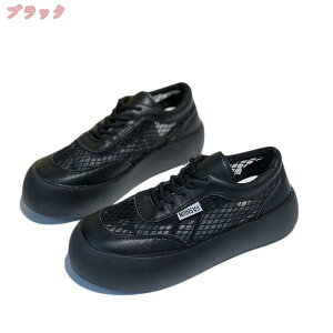 厚底スニーカー レディース 白 ランニングシューズ 通気 軽量 カジュアル レースアップ ローカットスニーカー 歩きやすい 履きやすい おしゃれ ウォーキング ジョギングシューズ 春 秋 通勤