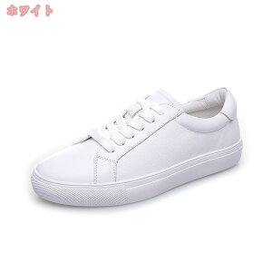 777円OFFクーポン スニーカー レディース 厚底 スニーカー ローカット レースアップ 靴 スリッポン ウォーキング 運動靴 スポーツ 厚底 ローカット カジュア ル 疲れにくい 超軽量 通勤 通学