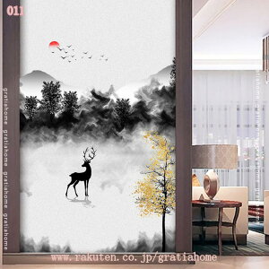 300�~OFF�N�[�|�� ���p�t�B���� �K���X�t�B�����X�e���h�O���X �t�B���� �ډB���V�[�g �� �߂������V�[�g ���ՔM�V�[�g �}�W�b�N�~���[�t�B���� ���O���J�b�g ���K���X�t�B���� �K���X��U