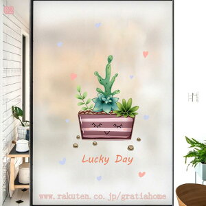480~OFFN[| KXډBtB ډBV[g ptB KXtB EBhEtB 30cm×200cm  \蒼\ \ KXV[ KXӂ