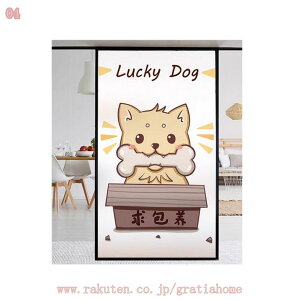 480~OFFN[| KXډBtB ډBV[g ptB KXtB EBhEtB 30cm×200cm  \蒼\ \ KXV[ KXӂ