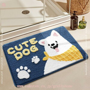 風呂用マット 吸汗 シャギー モダン 抗菌 軽やか 洗面所対応 厚み 滑りにくい 北欧テイスト 丈夫 快適 花柄 風水 収納簡単 ラグ 転倒防止 湯上がり 衛生的 ミニマル 浴室マット 吸水 速乾 業