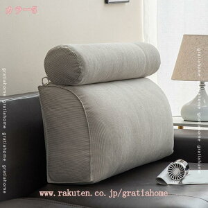 背もたれクッション 三角 ポケット付き クッション 一人暮らし ソファークッション ベッド 背もたれ 枕 まくら 多機能 大きな背もたれ 柔らかい 読書 テレビ ソファ ベッドサイド枕 腰クッ