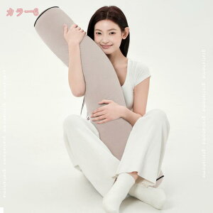 500円OFFクーポン 長い枕 長いクッション 癒し 快眠 横向き寝 体にフィット 抱きまくら 男女兼用 クッション ロング 抱き枕 膝枕 脚枕 洗濯可 おうち時間 洗える 可愛い 妊婦 カバー付き 寝返