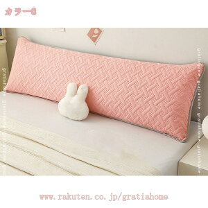 抱き枕 クッション ロングクッション 大きい ボディピロー 長方形 中身+カバー ロング枕 長枕 ロング 長クッション 抱きまくら 大きいクッション おしゃれ 快眠 ホテルまくら 大きめ 北欧 長