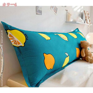 抱き枕 抱きまくら だきまくら 等身大抱き枕 気持ちいい ふわふわ ロングピロー 枕 ロング枕 チップ 低反発 まくら 低反発枕 ロング 安眠 低反発まくら 寝具 ピロー 安眠枕 枕カバー付き 洗