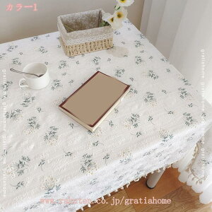 300~OFFN[| e[uNX k `    ԕ e[uJo[ ϔM ׂ~ e[uZ^[ K Vv _CjOe[up HJo[ h~ gratiahome